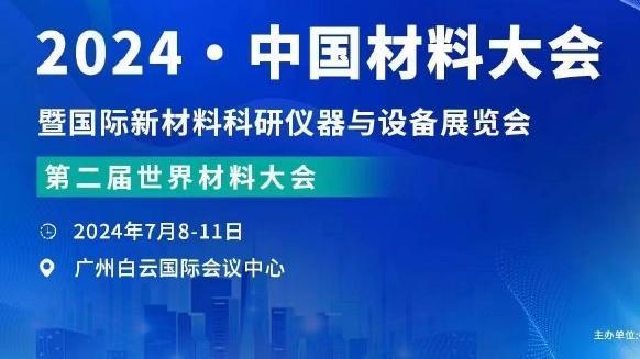 视频第一眼还以为奥尼尔来了？坎贝奇这庞大身躯太吓人了